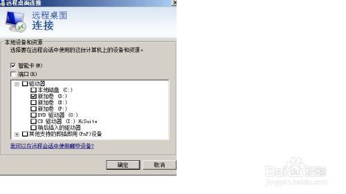 格子小说如何登录