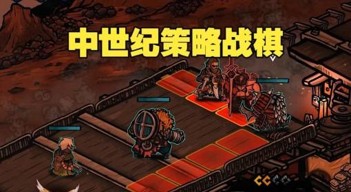 黄昏远征军 Demo试玩实况