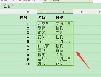 如何在excel表格中按类别排序数据