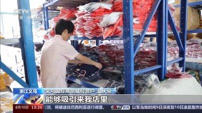 2026美加墨世界杯开赛日期是何时