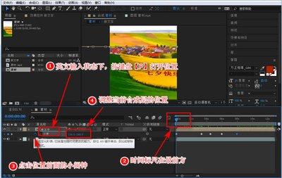 Premiere如何覆盖原视频字幕