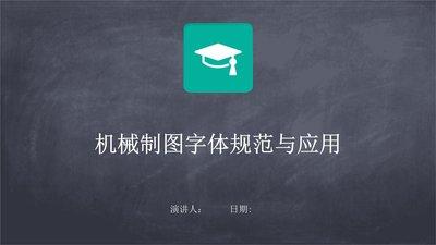 凡文阅读如何更改字体