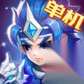 三国演义吞噬无界 元婴老怪勇闯山河副本攻略 阵容推荐详解
