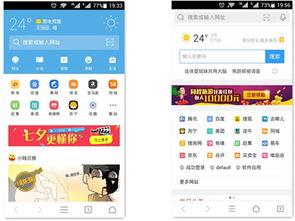 UC浏览器手机端官方网站入口在哪