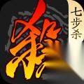 三国杀神陆逊军略叠标记攻略