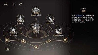 黑色信标菲娜米娜怎么玩
