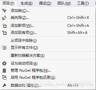 Visual Studio如何解决scanf函数C4996错误