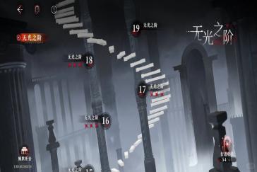 夜幕之下无光之阶17通关思路 无光之阶17怎么过