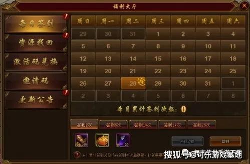 天墟传说如何强化