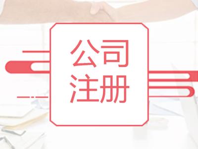 囧漫如何注册账号