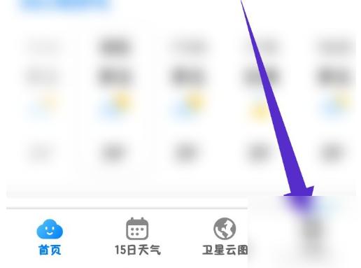 当准天气广告怎么关闭 当准天气关闭程序化广告推荐方法