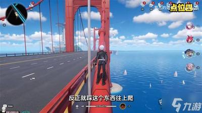 异环休息日弧盘如何获取