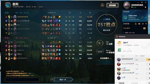 聪明开局吧第341关拐如何找出7个常用字