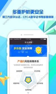 哈啰app银行卡解绑位置在哪