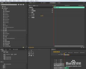 premiere如何给素材添加低音效果