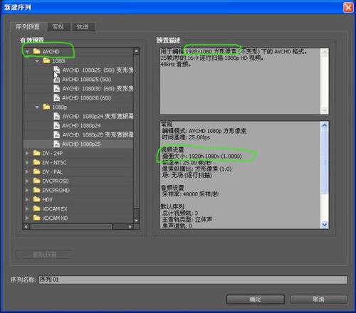 premiere如何添加卡通效果字幕