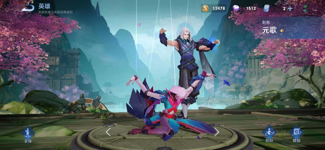 王者荣耀世界元歌傀儡BOSS在哪打