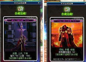 吸血鬼爬行者卡牌如何合成