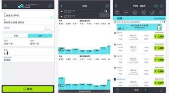 山姆app如何查看收藏的东西