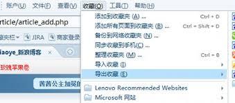 搜狗浏览器收藏夹路径在哪找
