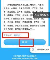 支付宝高考成绩查询密码是多少