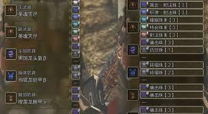 怪物猎人荒野1.021重弩如何配装
