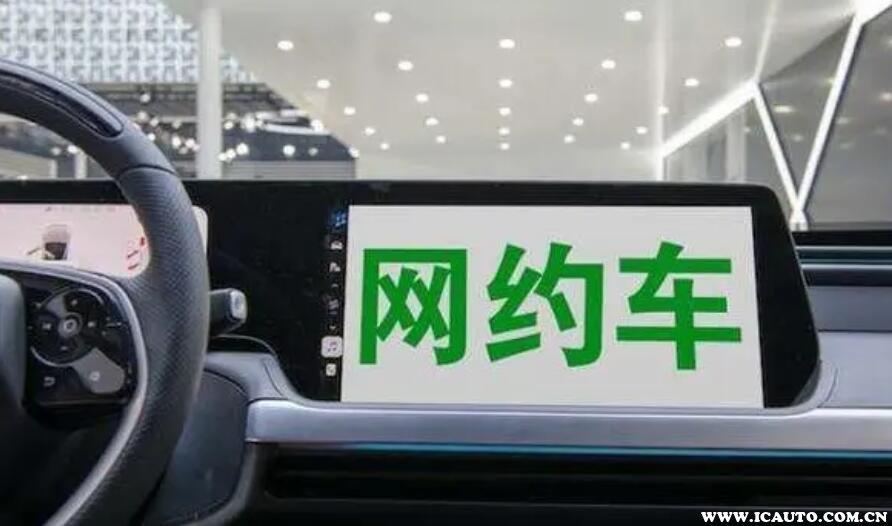 百度地图打车如何给好评