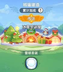 一步两步如何进行助战