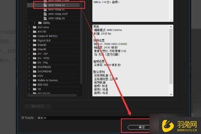 premiere pro cc怎么截取视频
