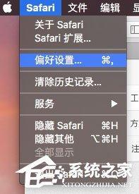 Quora如何隐藏搜索记录