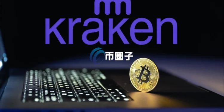 Kraken Pro宣布在美国推出加密货币永续合约交易 与Coinbase、Kalshi展开厮杀