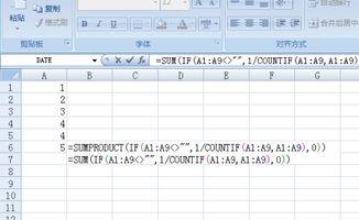 Excel如何自动统计含常量单元格数量