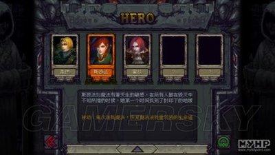 吸血鬼爬行者如何全角色解锁