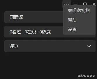 微信电脑版手机离开会让微信电脑版离线断开吗
