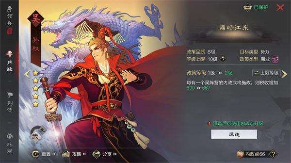好玩的策略手游排行榜前十名