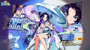 如何获取梦境护卫队招募器