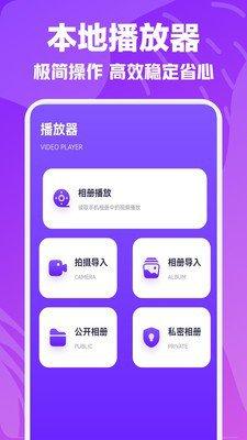 白羊影视app怎么进行投屏