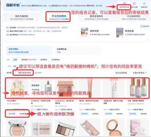 抖省省如何优化选品策略