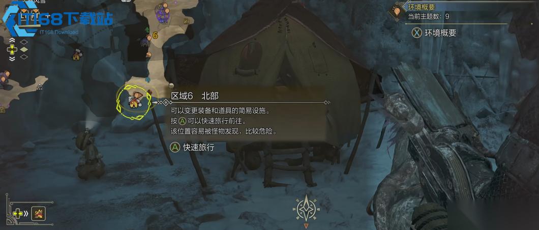 怪物猎人骨冢采集全攻略 限定素材分布与高效路线解析