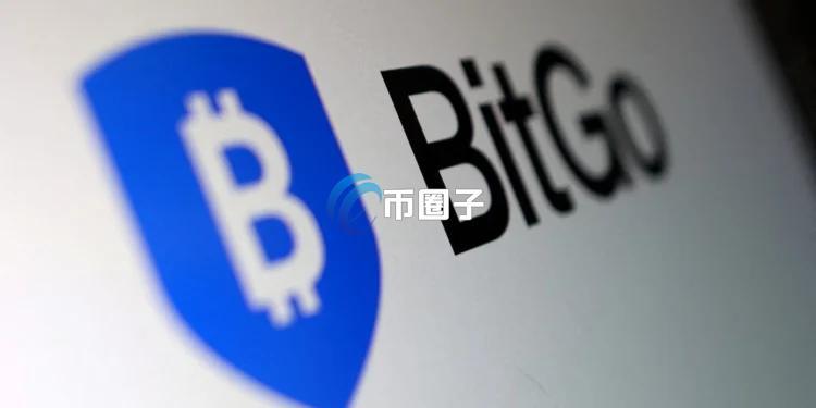 加密货币基础设施与托管巨头BitGo豪砸5000万美元回购股票 股价单日最高飙涨20%