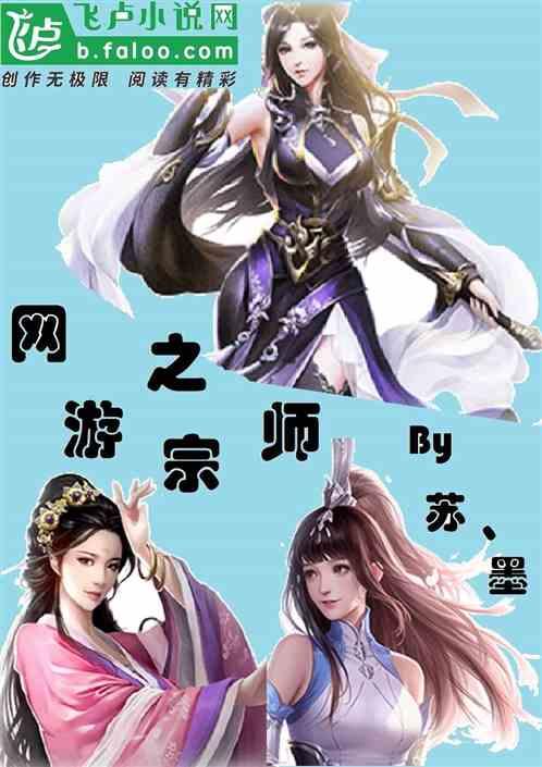 宗师之上新手怎么玩