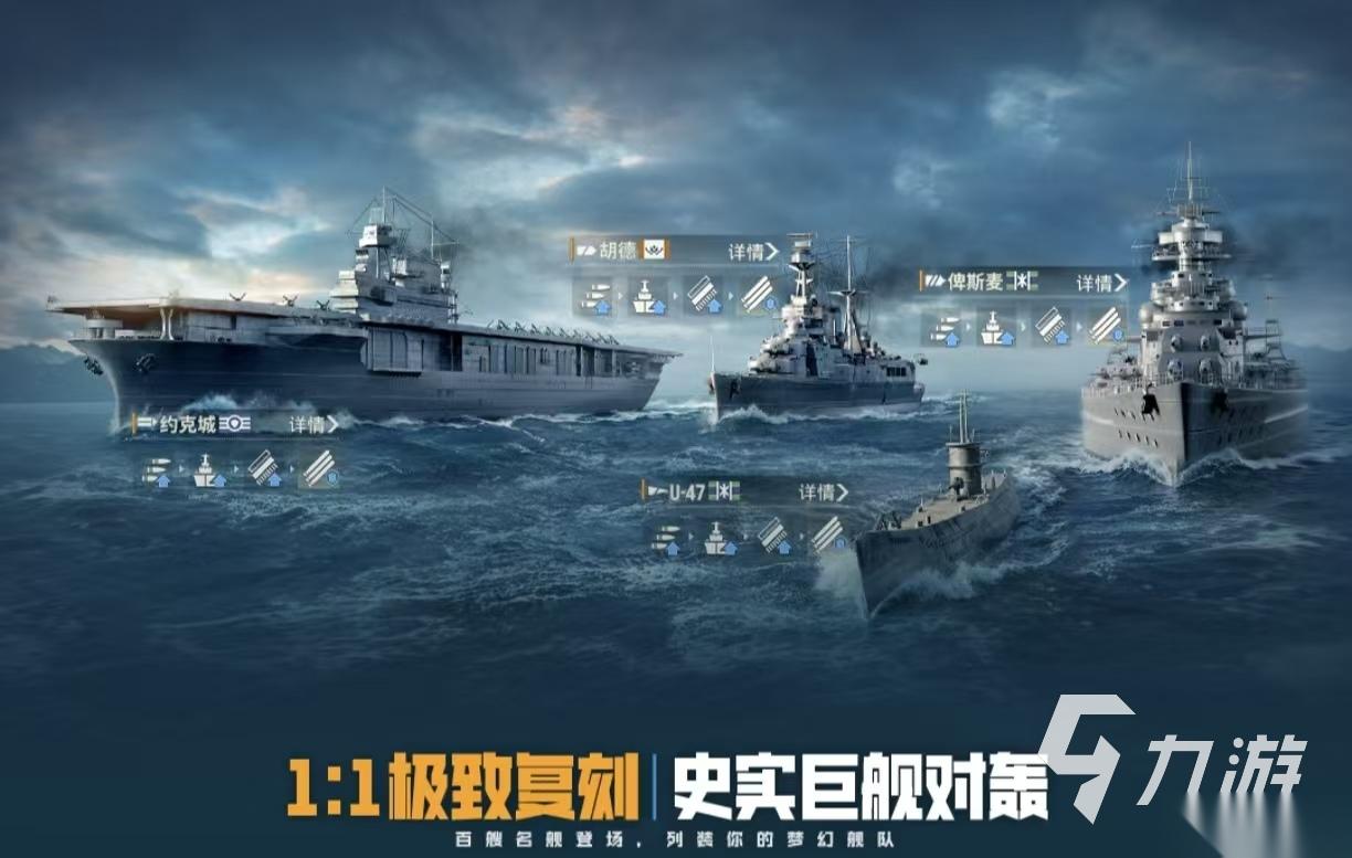 经典热门的操纵游戏都有哪几款 高人气的操纵手游大全2026