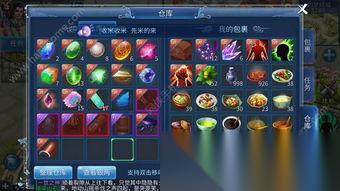 生存33天变异人技能效果是什么