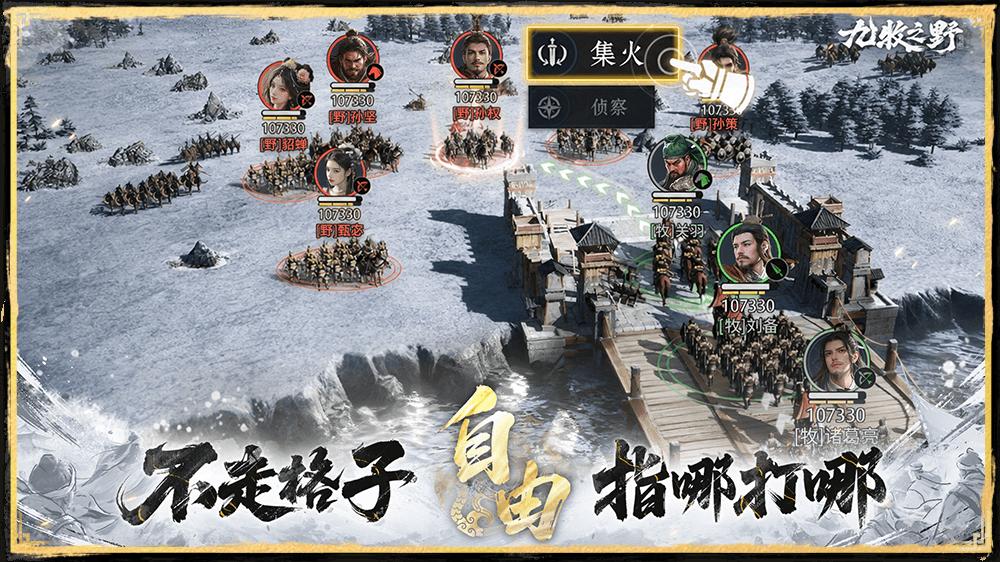 九牧之野夏侯姬属性介绍