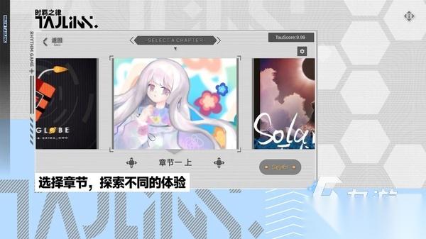 节奏游戏大全 2026超级好玩的节奏游戏分享