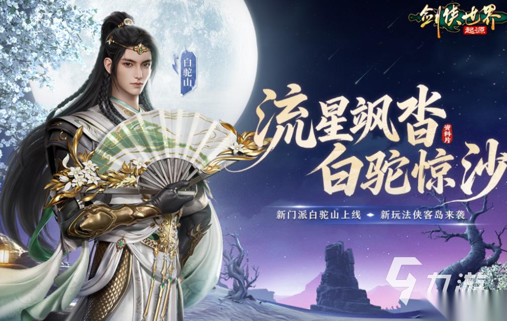 人气较高的即时mmo手游下载 受欢迎的MMO游戏盘点2026