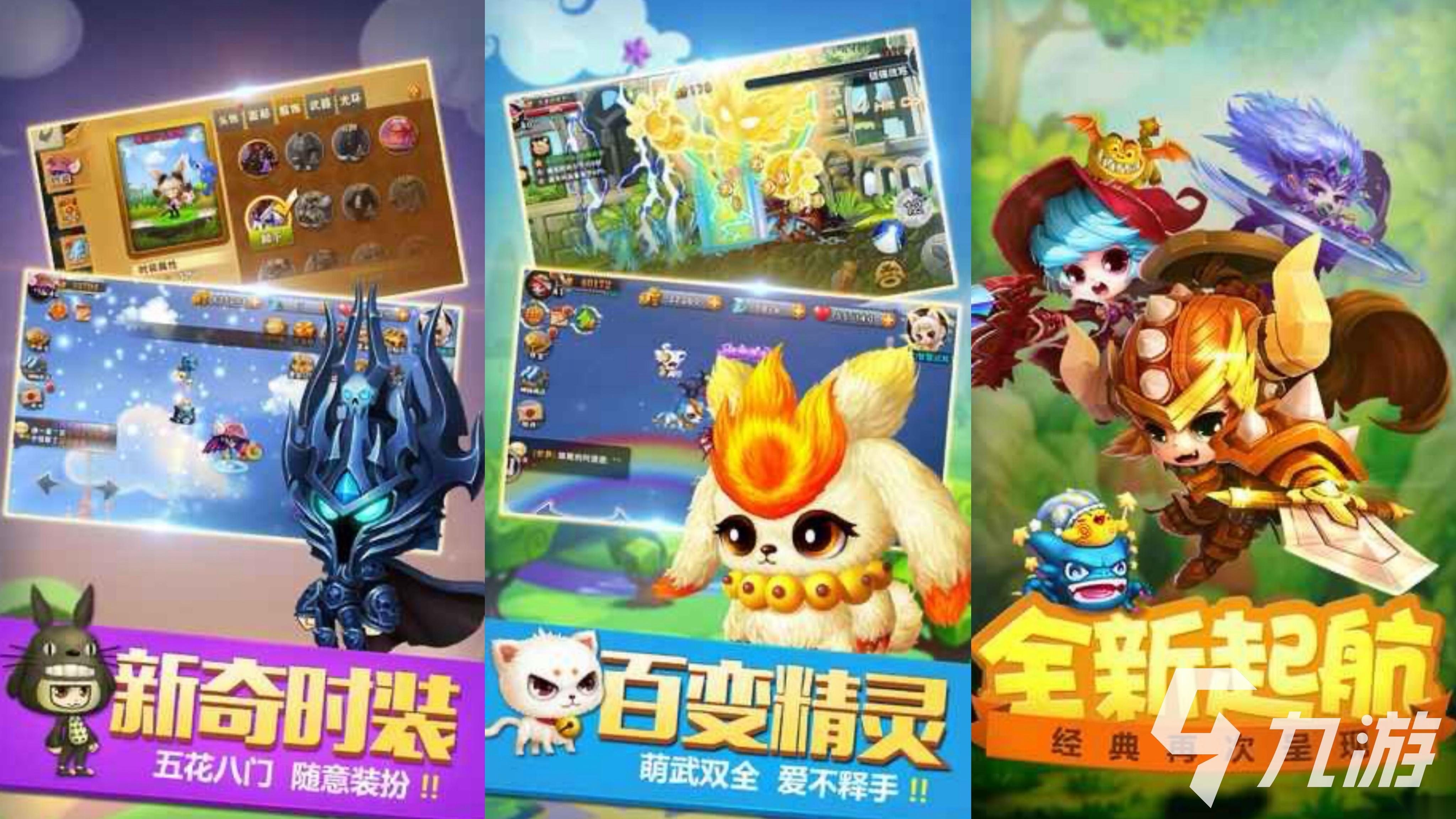 2026超好玩的蘑菇游戏大盘点 超火的蘑菇手游有哪些