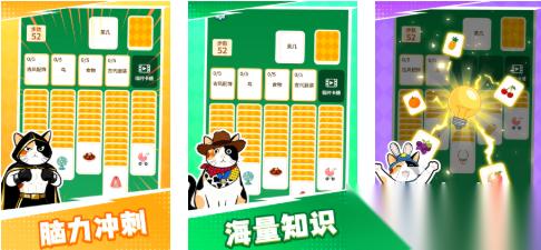 好玩的小学生必玩的10个游戏有哪些 有趣的小学生游戏下载2026