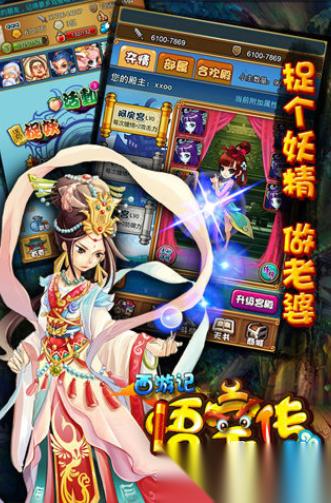 14年的一个西游卡牌游戏大全 流行的西游游戏盘点