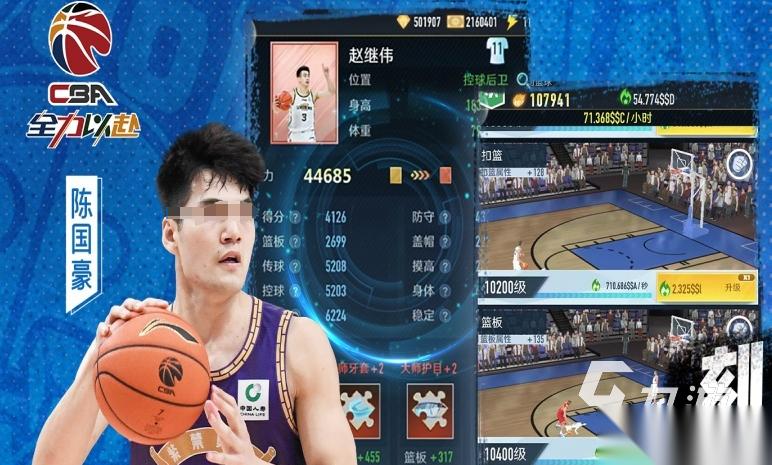 热门的篮球5v5游戏前五 经典的篮球5v5游戏盘点2026
